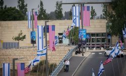 السفارة الأمريكية في إسرائيل توصد أبوابها وتعلن عدم القدرة على إجلاء المواطنين